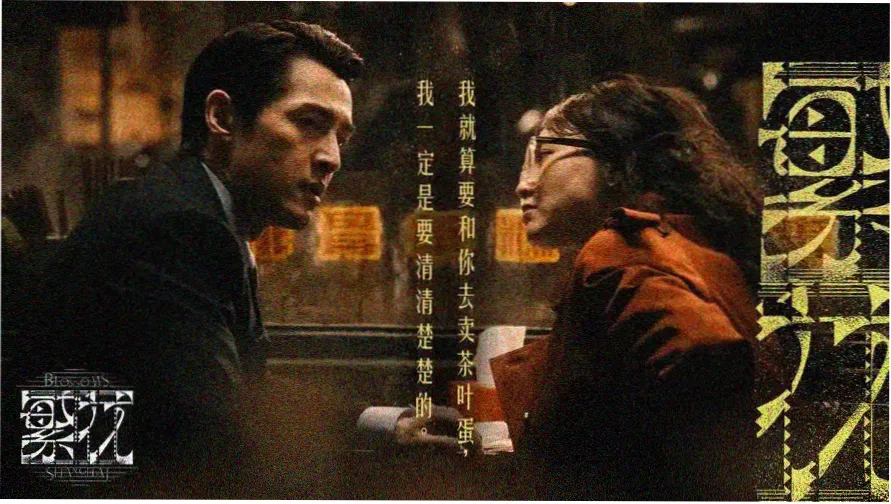 成年人免费电影推荐