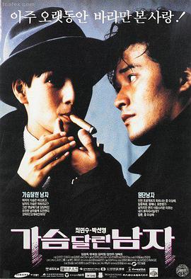 暗夜追光 成年人免费电影
